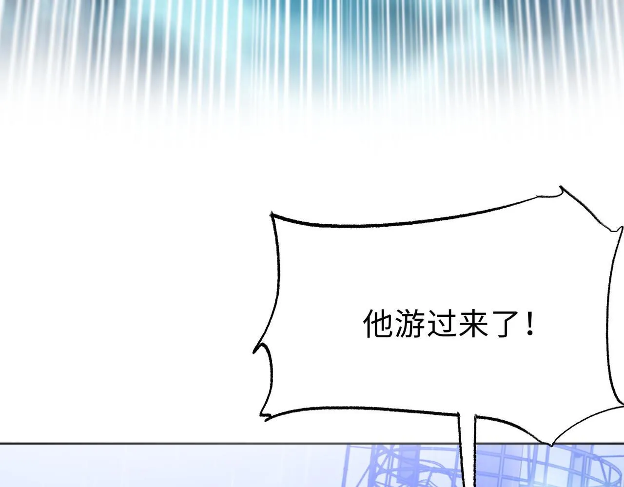 第18话 洪水末日，水鬼肆虐！83