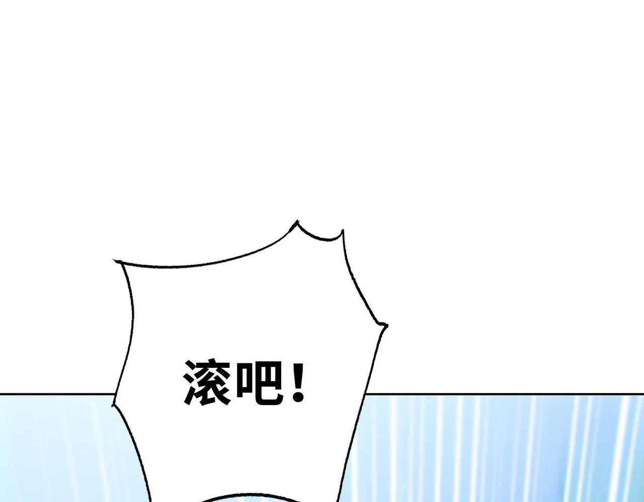第23话 这是变异鼠？我要打十个32