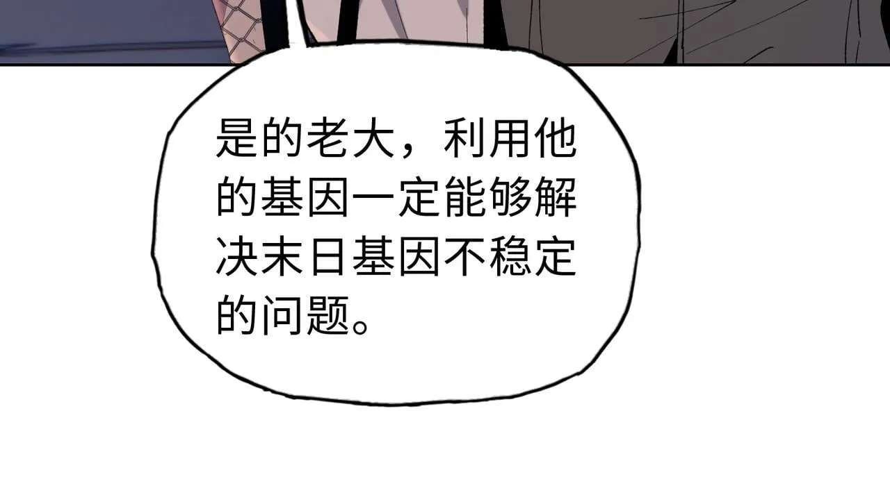第24话 听说没人能伤你是吧！18