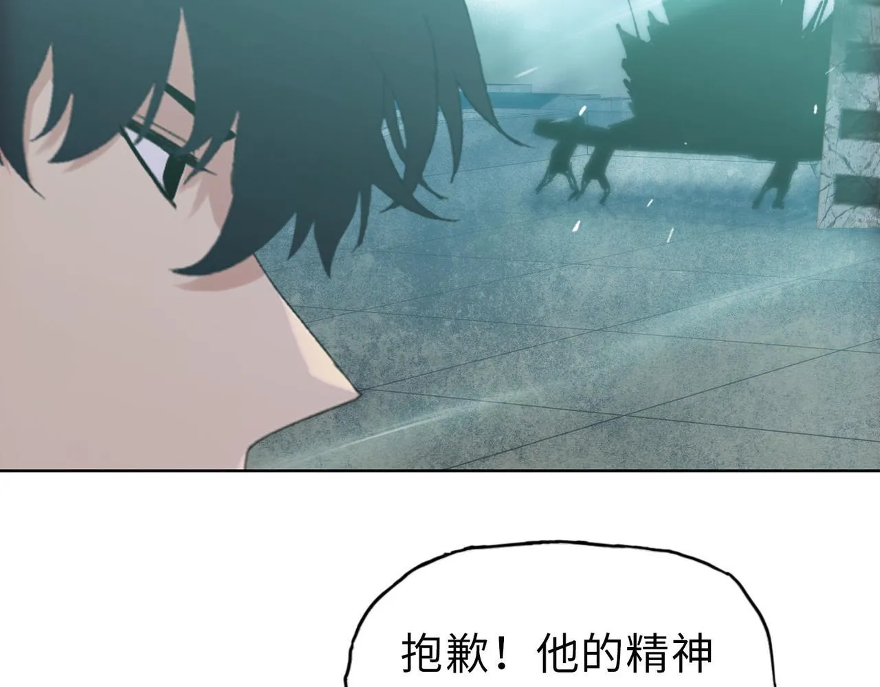 第21话 就凭你？也想当奴隶主？126