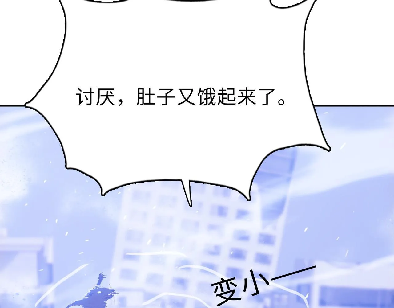 第28话 关键时刻！苏晨会出手！48