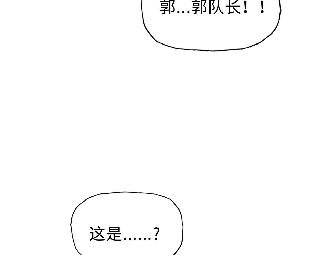 第21话 就凭你？也想当奴隶主？49