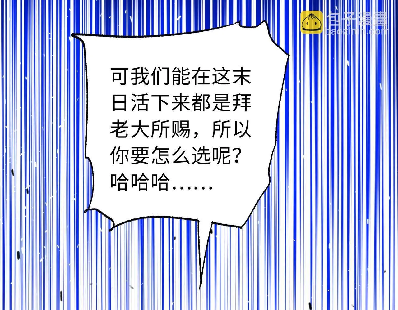 第24话 听说没人能伤你是吧！62
