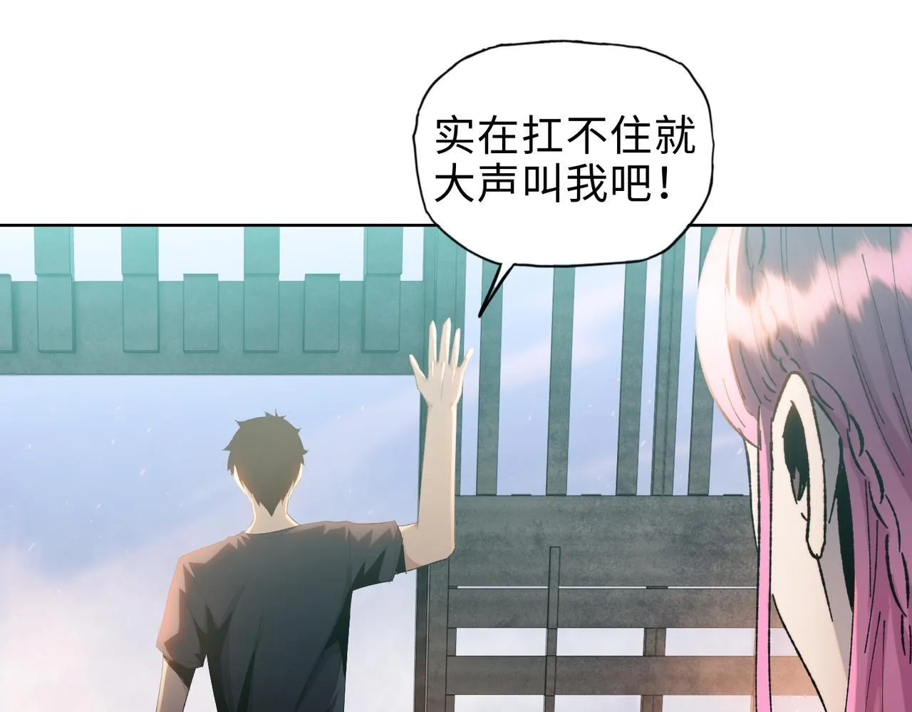 第26话 要疯！看见女的就说是你的？18
