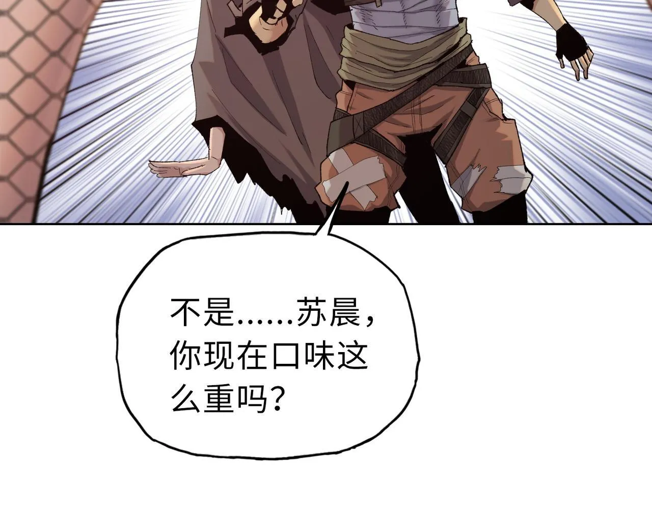 第23话 这是变异鼠？我要打十个12