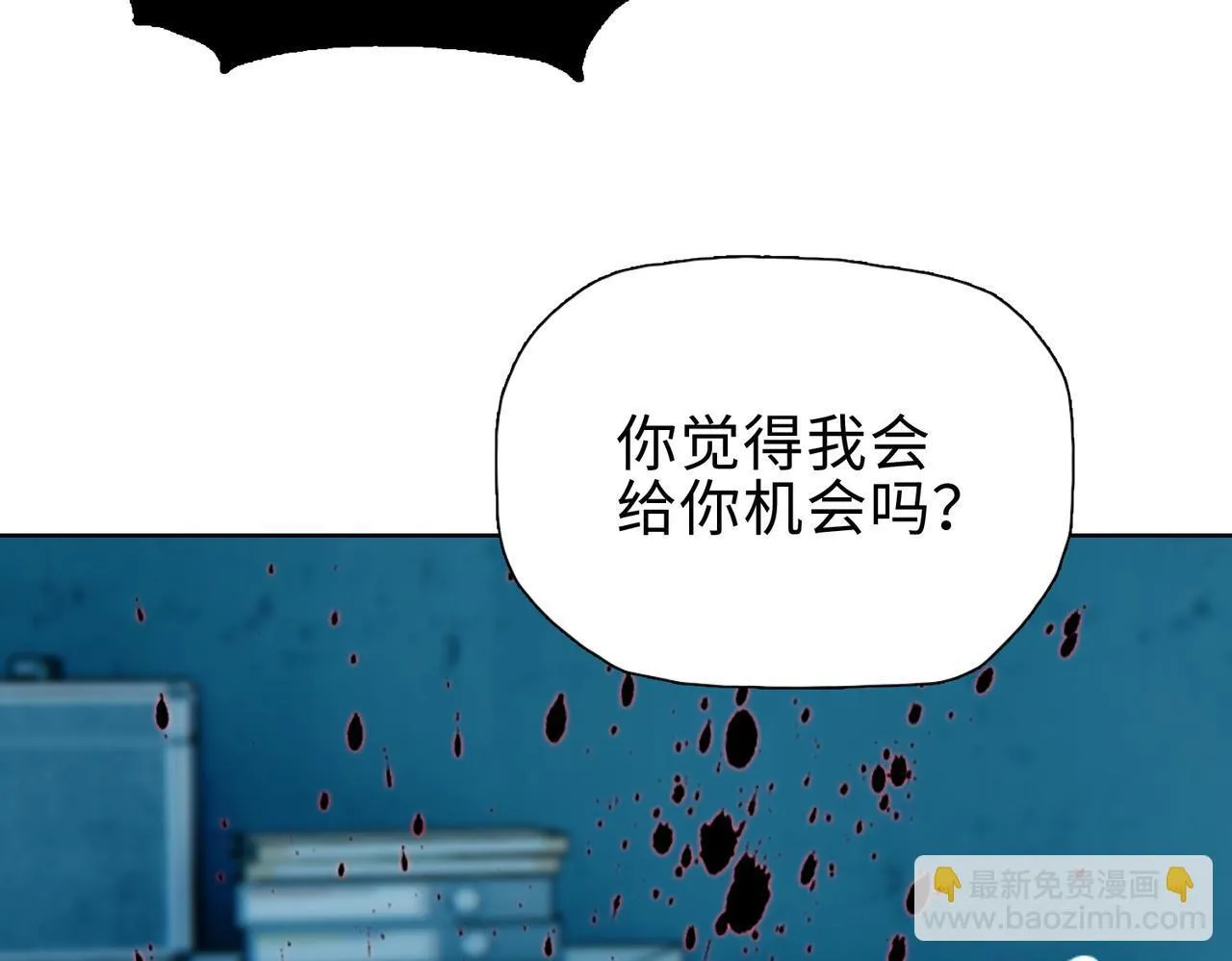 第29话 夫人！你是否过于善变了？156