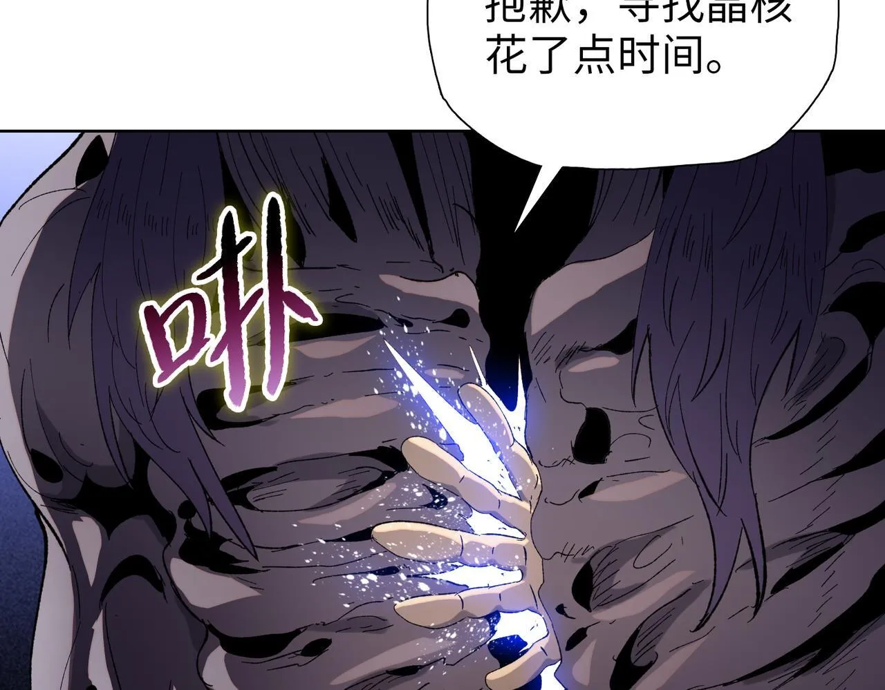 第27话 对付你，也就多花几秒155