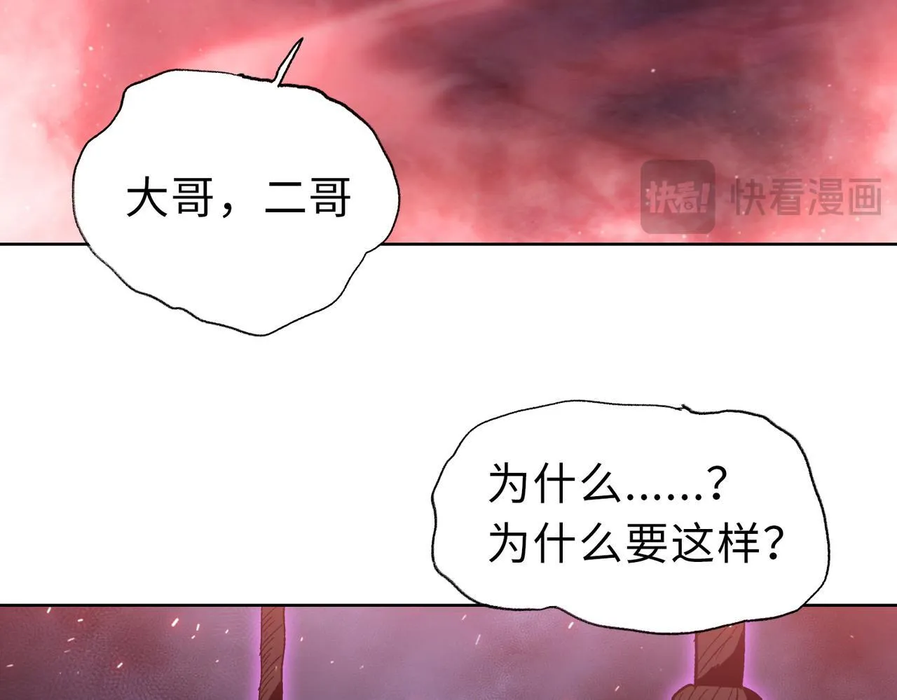 第23话 这是变异鼠？我要打十个134