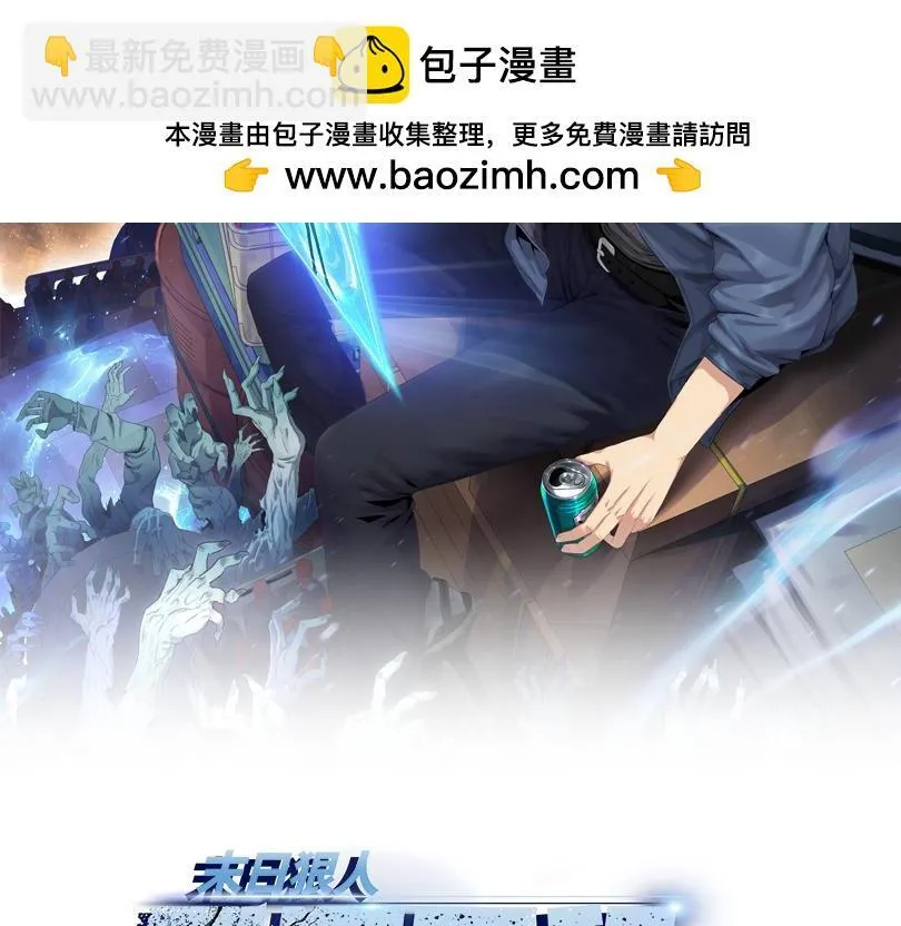 第21话 就凭你？也想当奴隶主？1