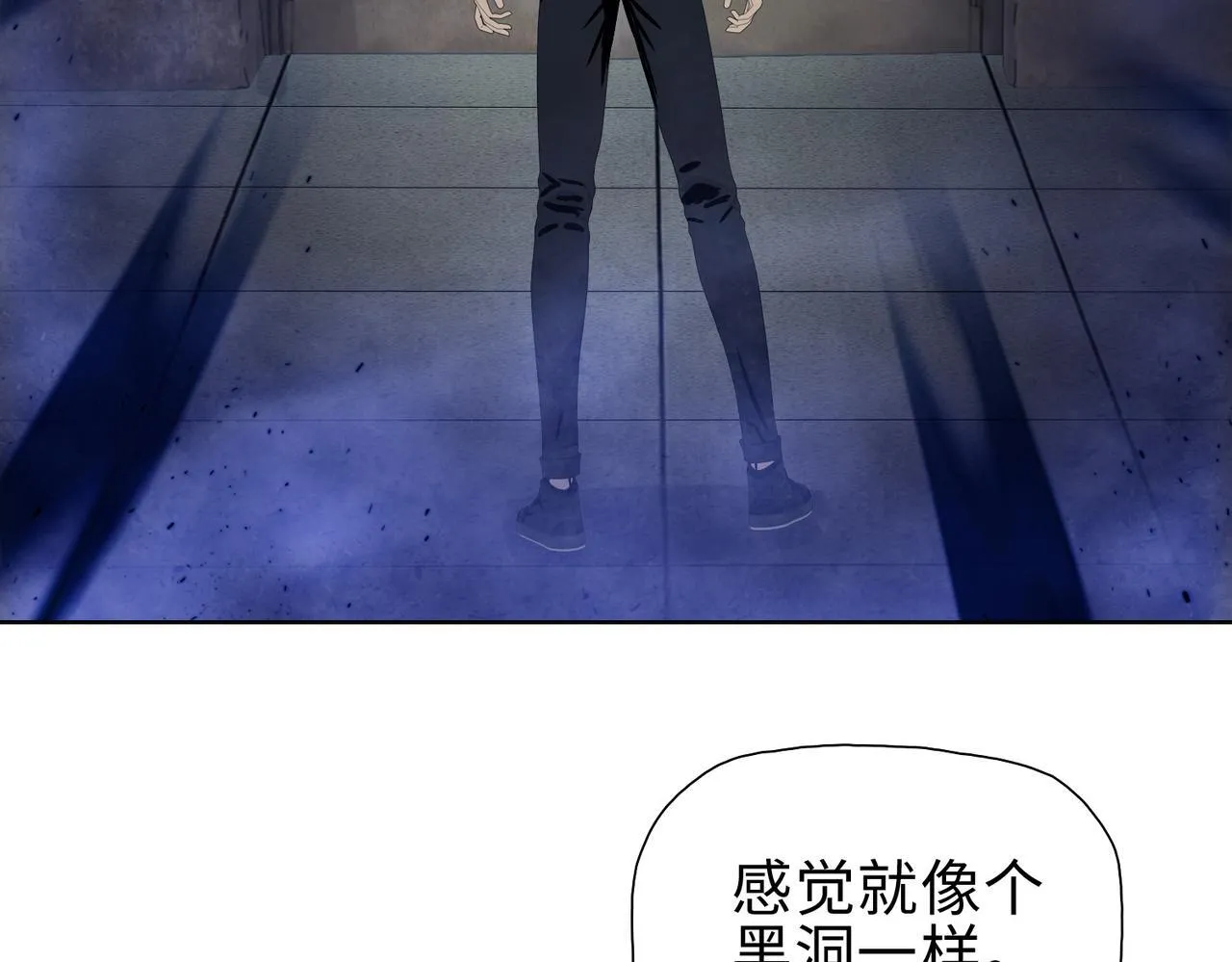 第29话 夫人！你是否过于善变了？9