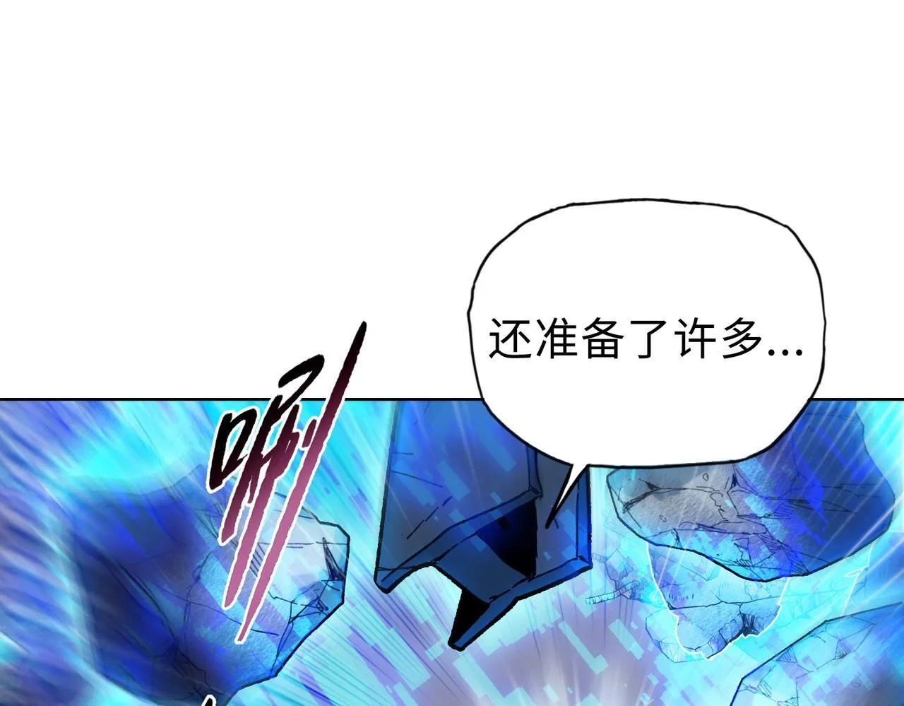 第25话 狗屁的进化！把人变成怪物而已127