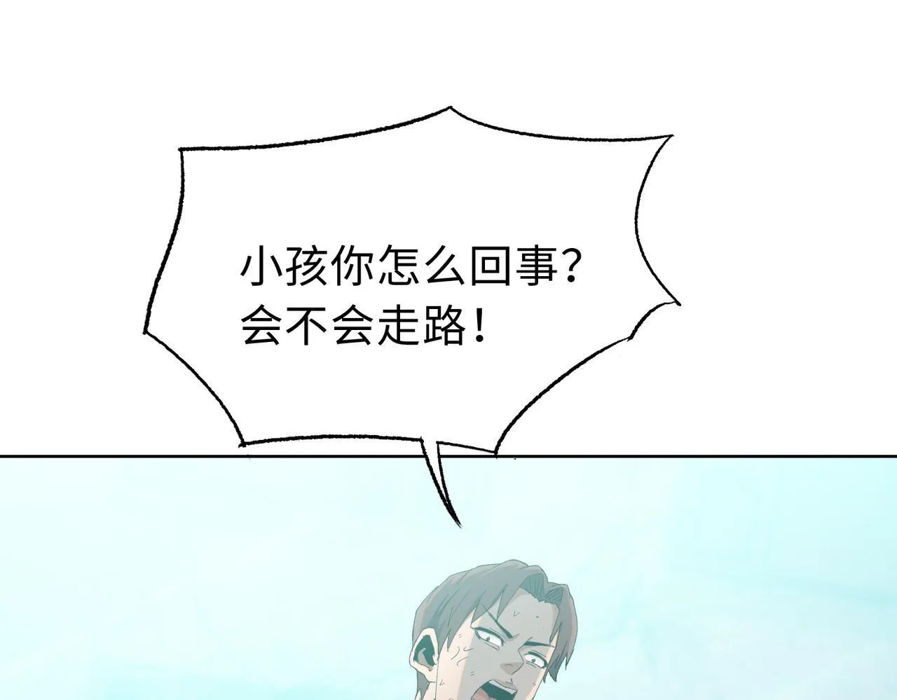 第20话 肉我有的是，你们随便吃！75