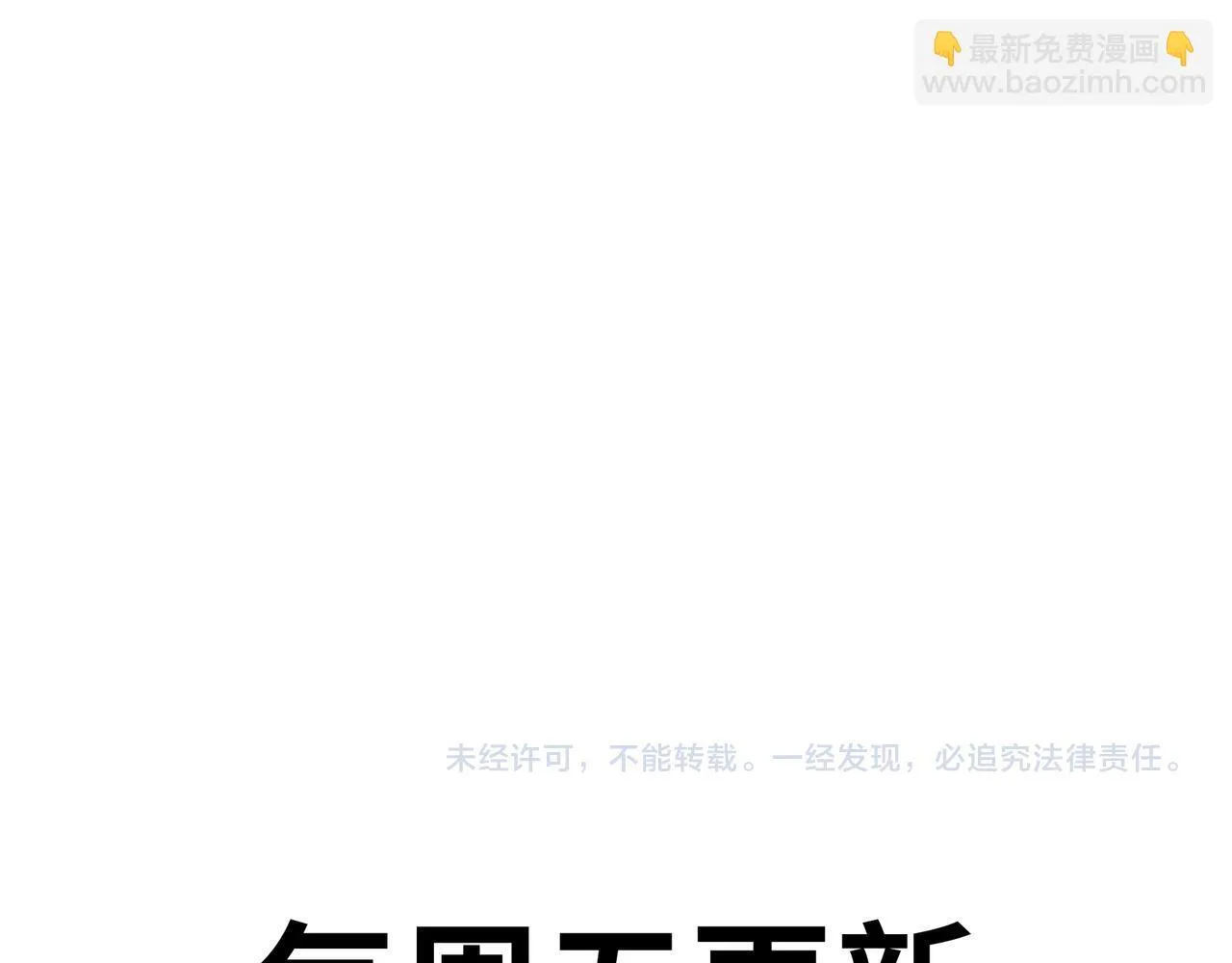 第23话 这是变异鼠？我要打十个163