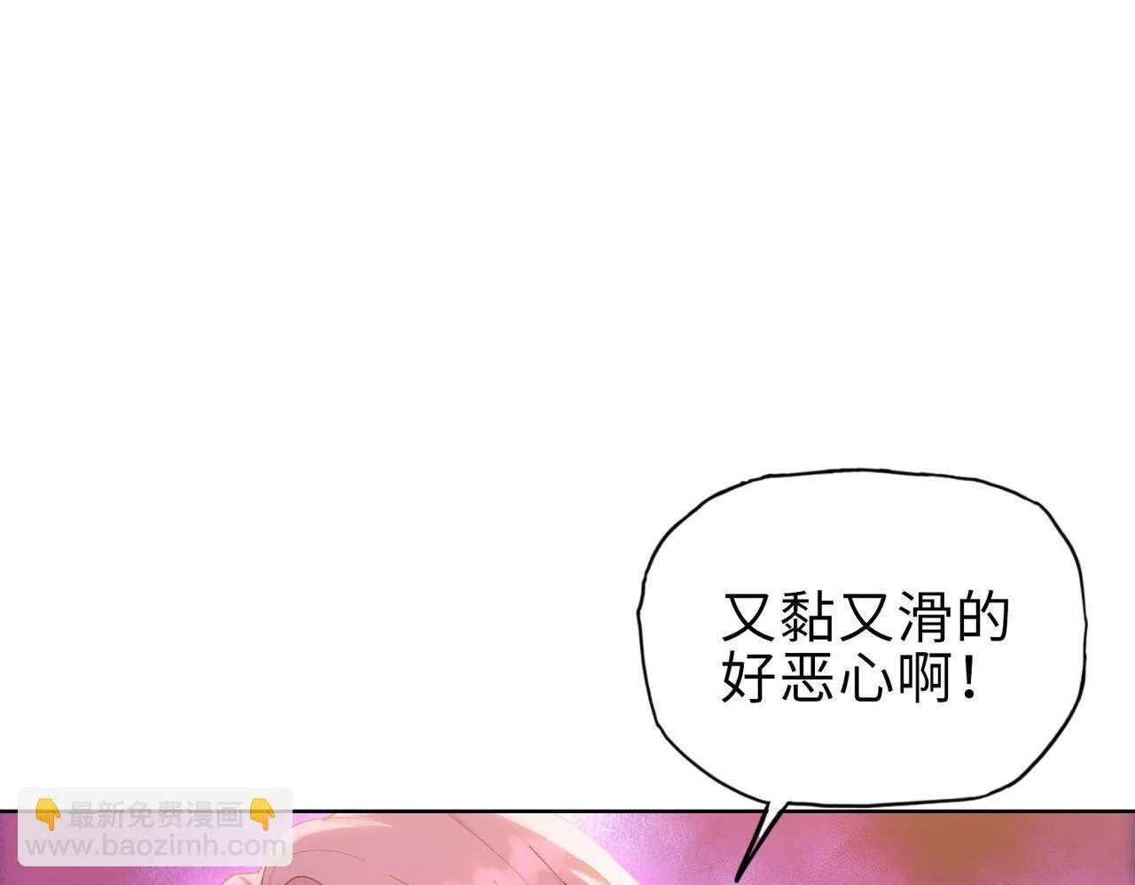 第19话 找我练习精神力？必须支付代价32