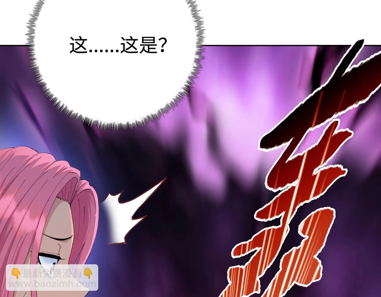 第19话 找我练习精神力？必须支付代价162