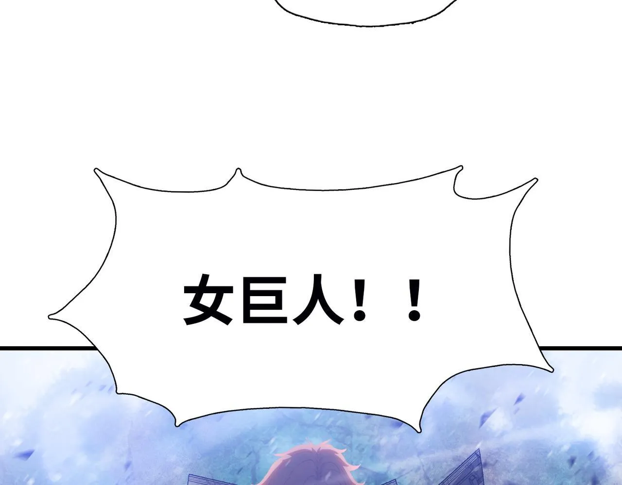 第27话 对付你，也就多花几秒50