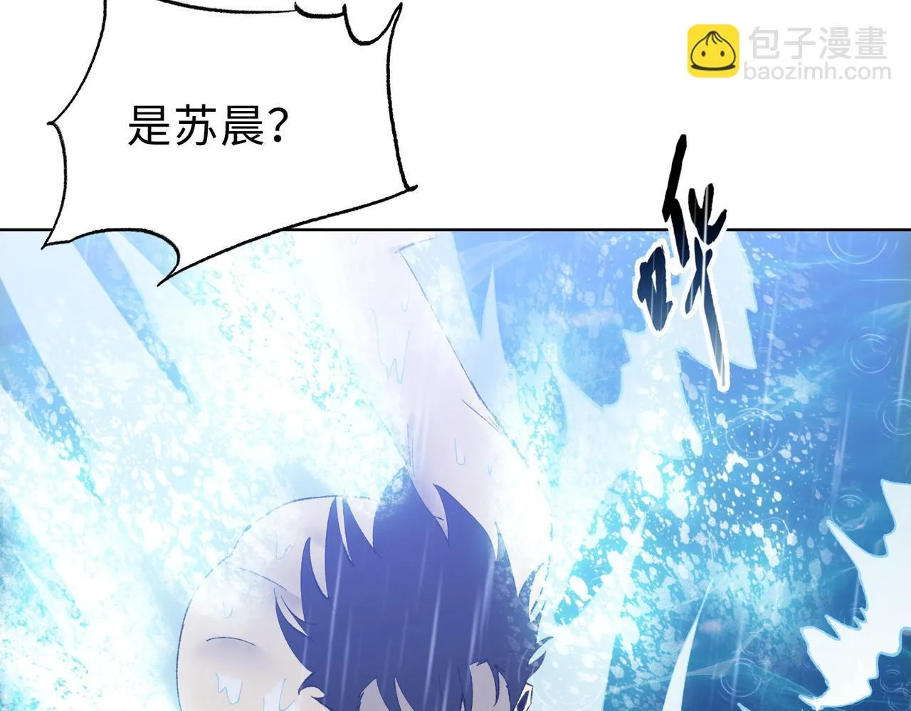 第18话 洪水末日，水鬼肆虐！68