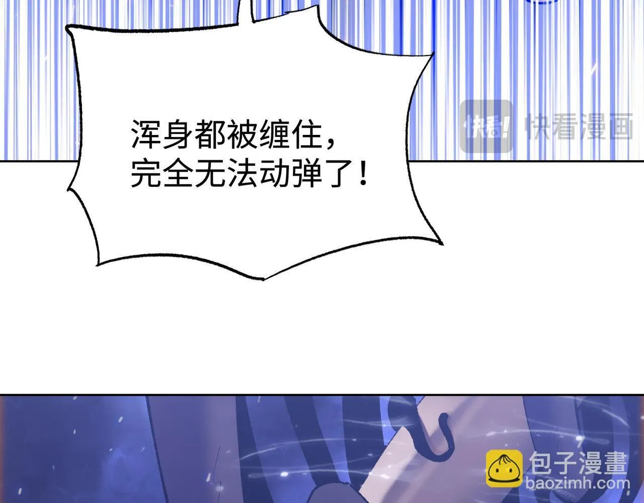 第19话 找我练习精神力？必须支付代价55
