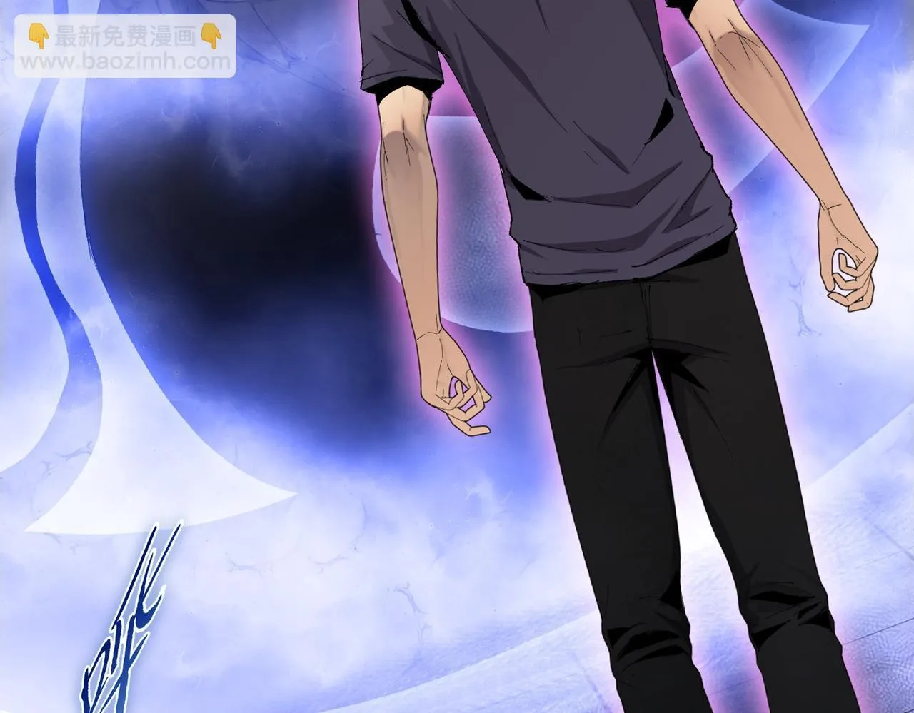 第17话 不乖？那我就取你晶核！118