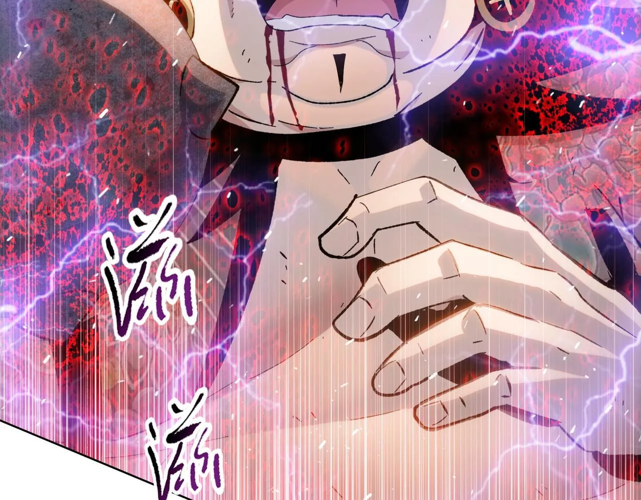 第25话 狗屁的进化！把人变成怪物而已7