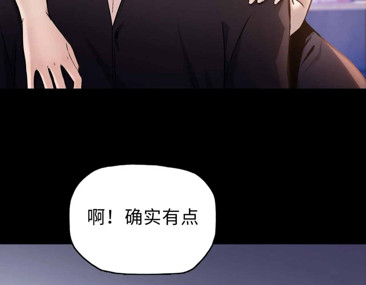 第29话 夫人！你是否过于善变了？49