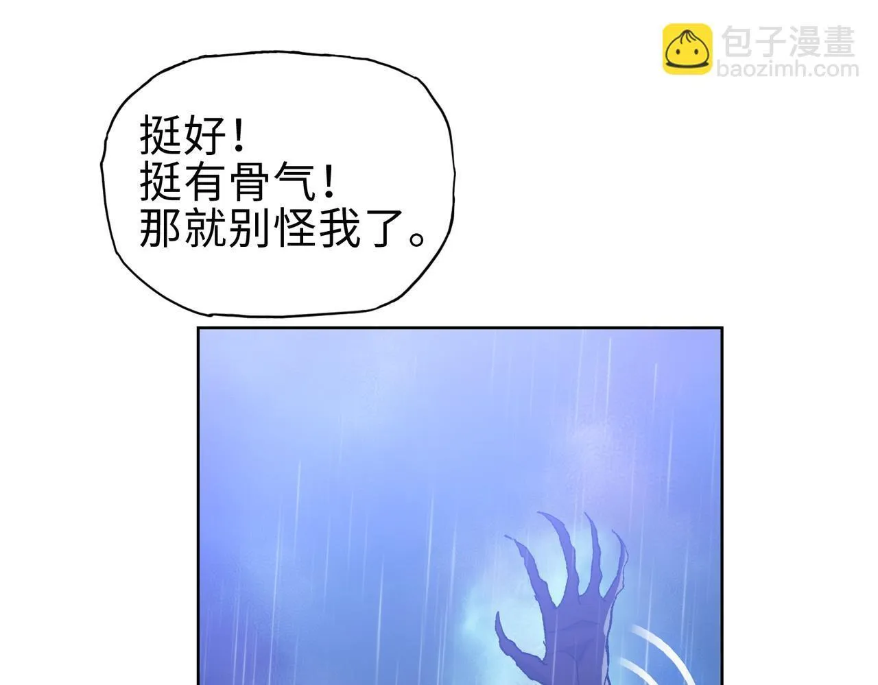 第18话 洪水末日，水鬼肆虐！124