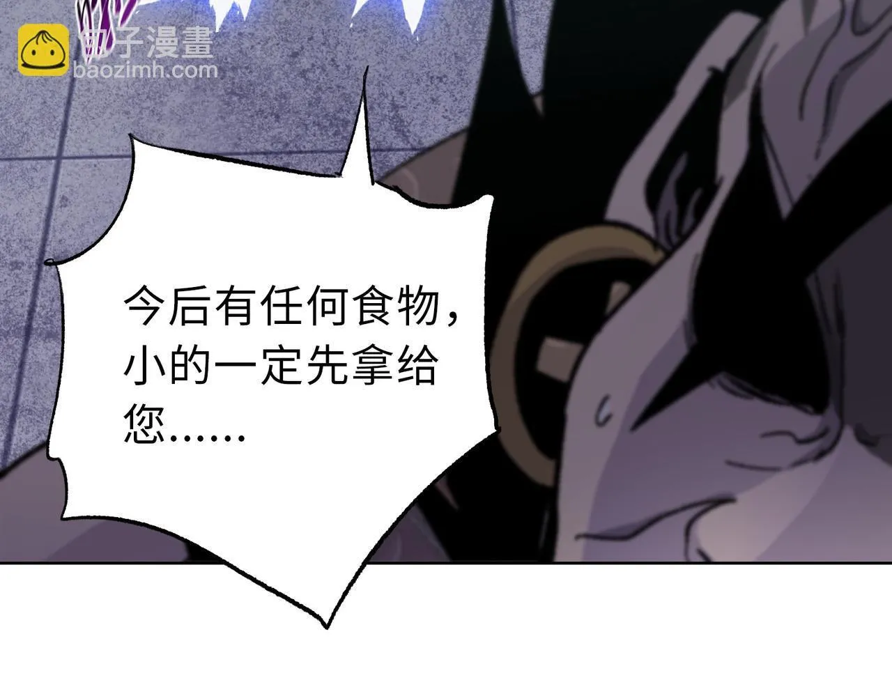 第21话 就凭你？也想当奴隶主？90