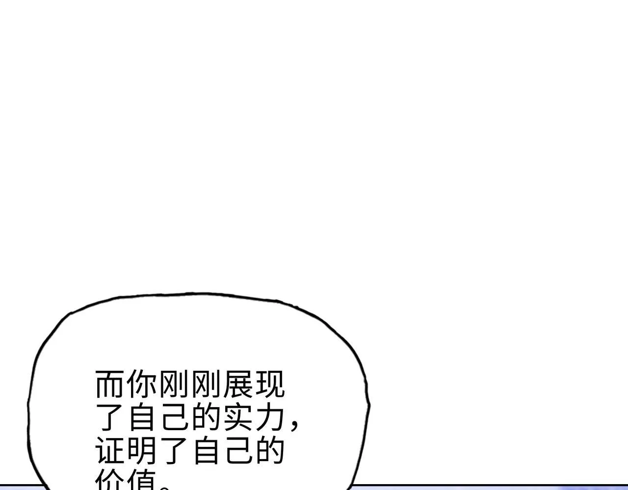 第25话 狗屁的进化！把人变成怪物而已15