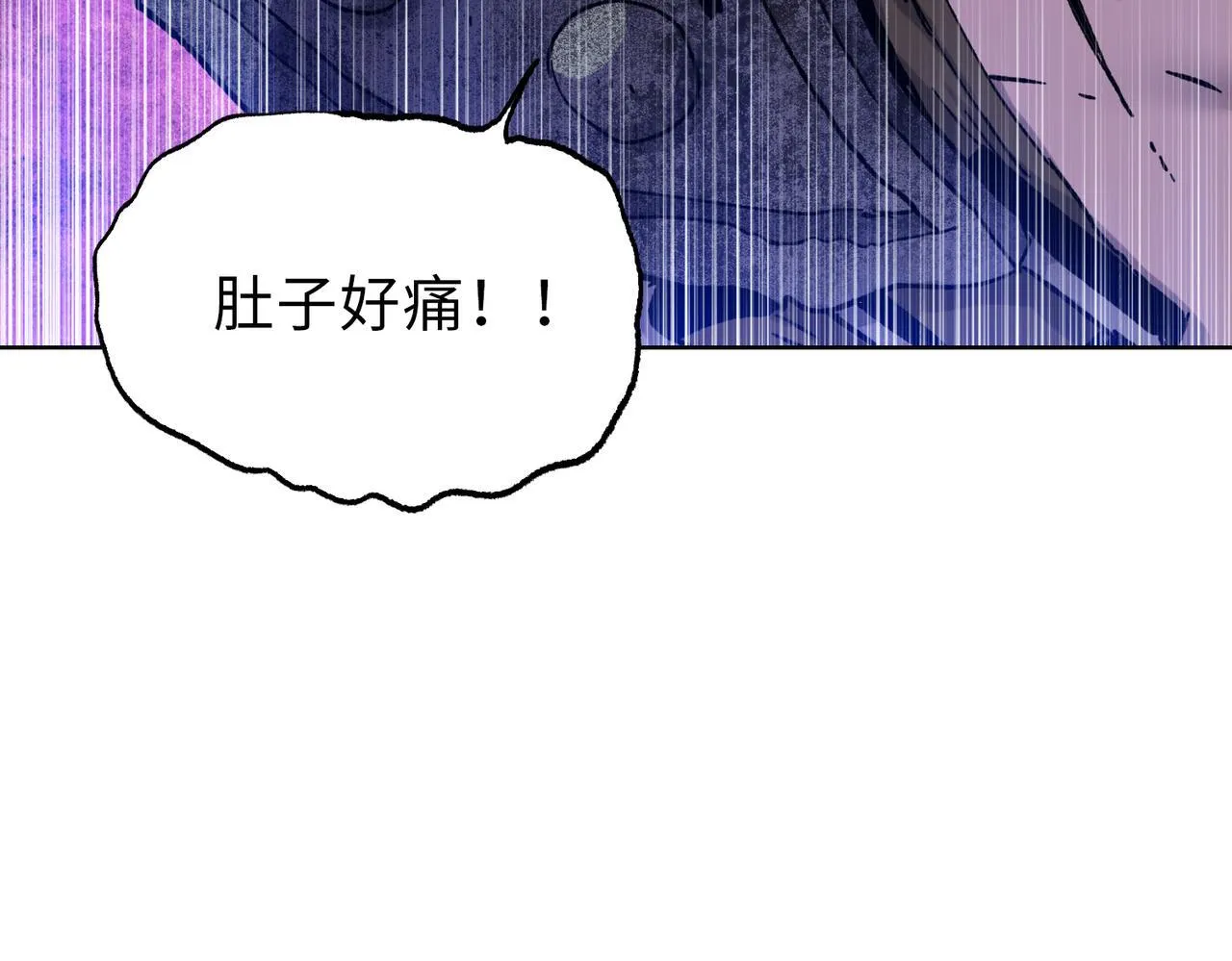 第21话 就凭你？也想当奴隶主？105