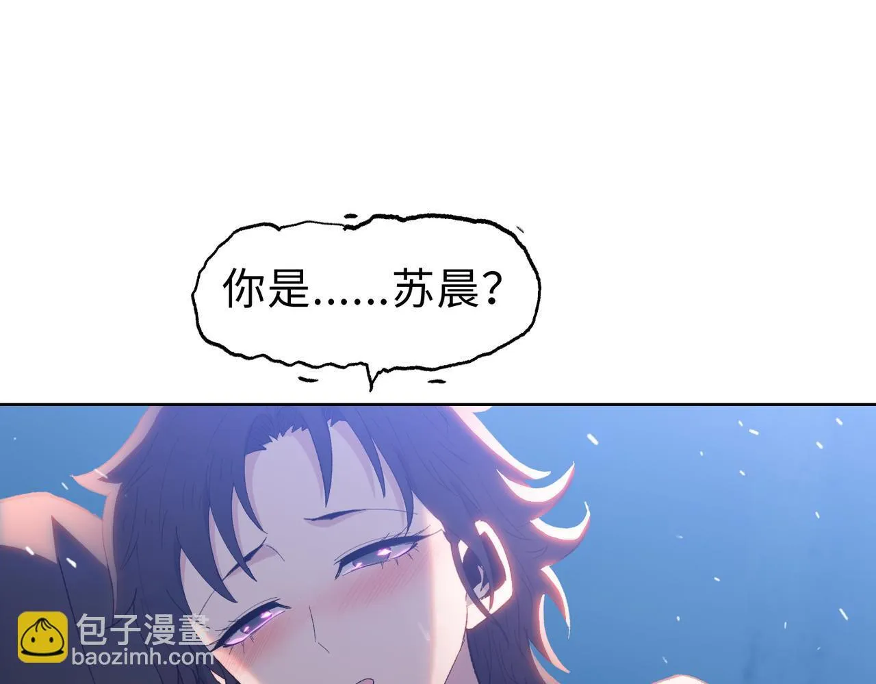 第26话 要疯！看见女的就说是你的？66