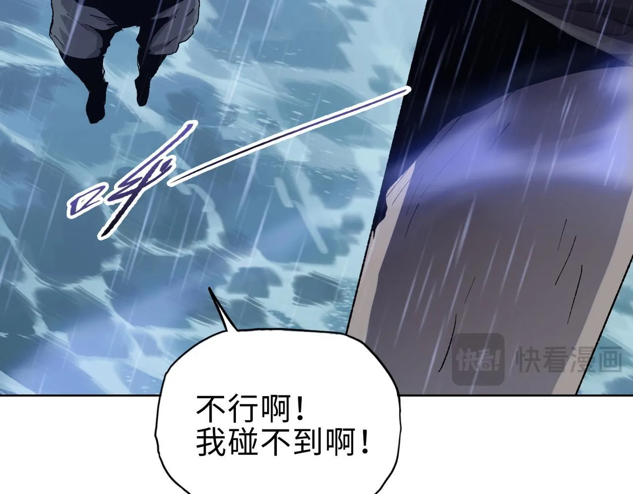 第18话 洪水末日，水鬼肆虐！111