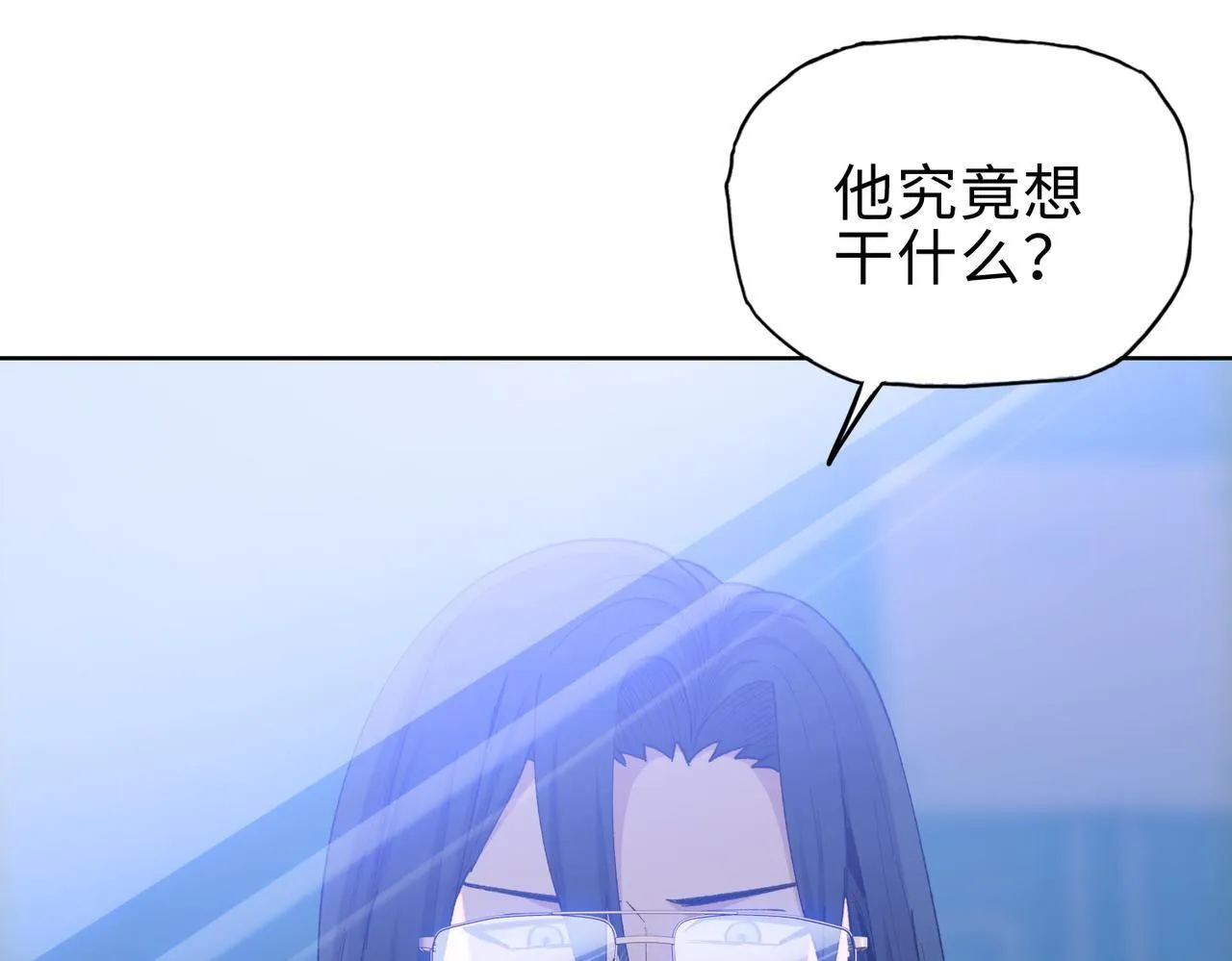 第25话 狗屁的进化！把人变成怪物而已119