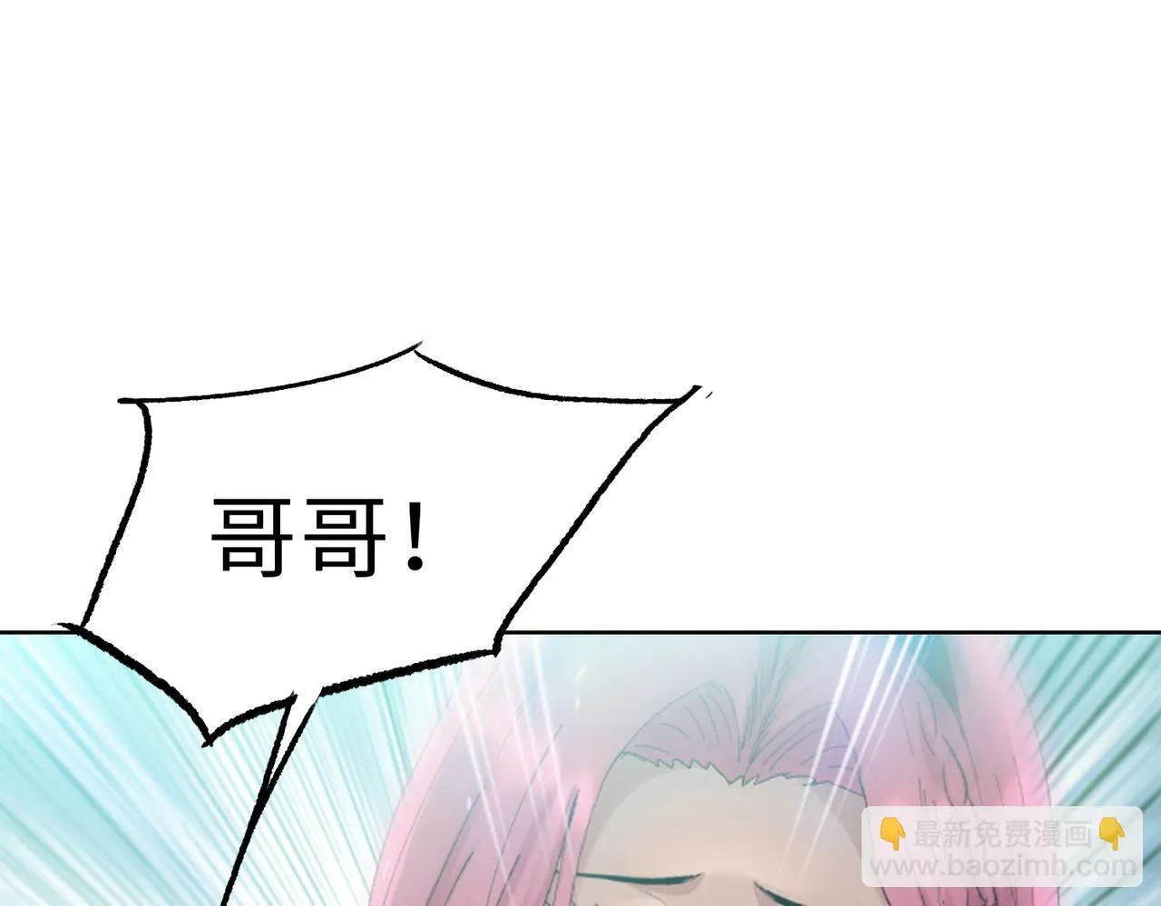 第21话 就凭你？也想当奴隶主？28