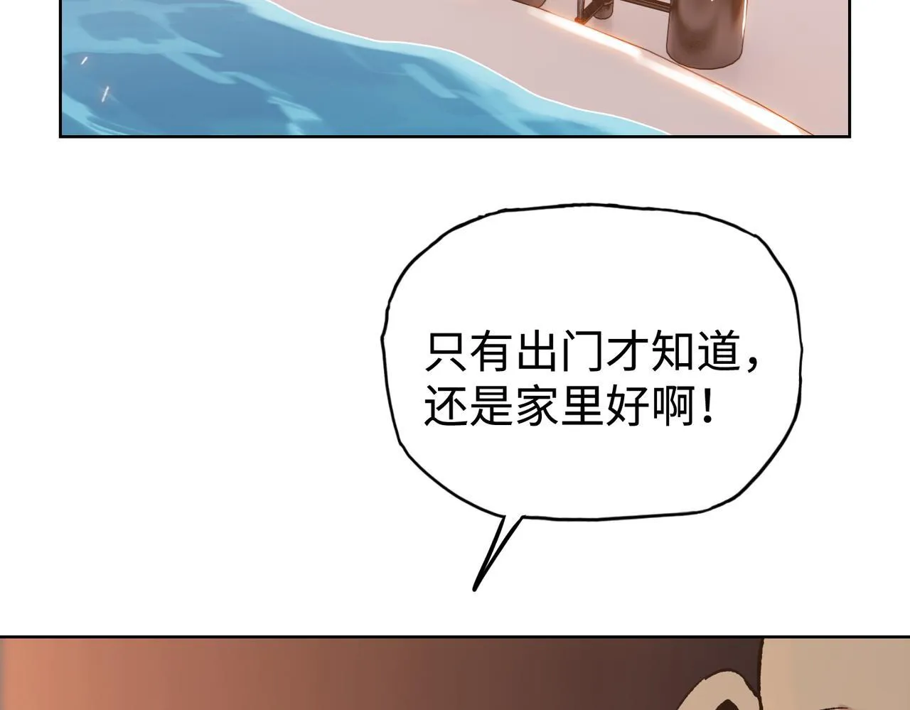 第19话 找我练习精神力？必须支付代价131