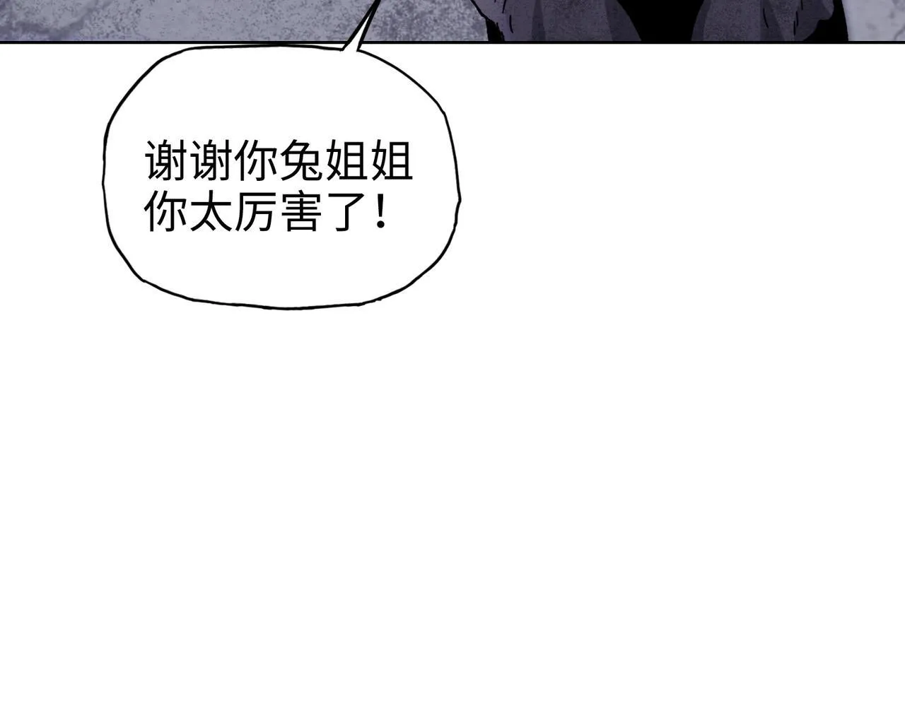 第22话 你叫谁主人？12