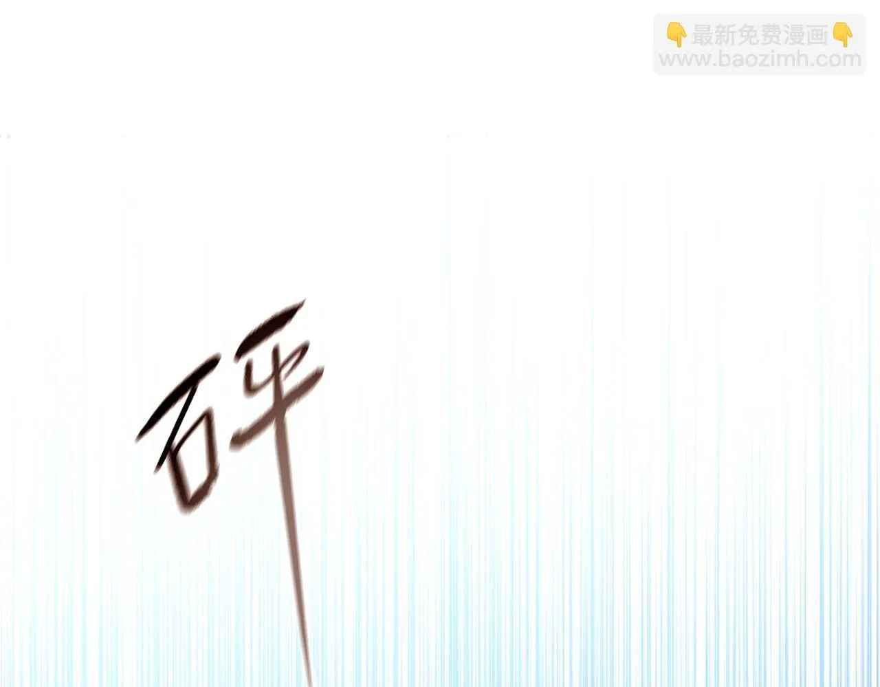 第20话 肉我有的是，你们随便吃！24