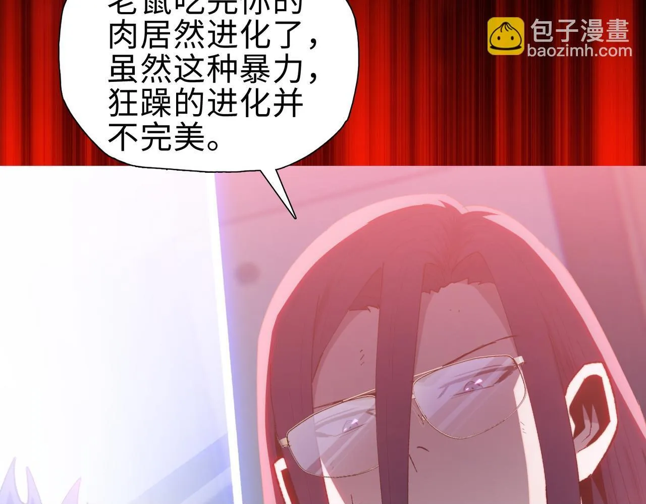 第29话 夫人！你是否过于善变了？99