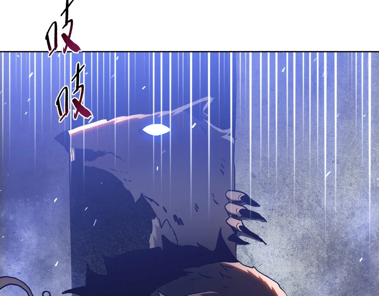 第28话 关键时刻！苏晨会出手！6