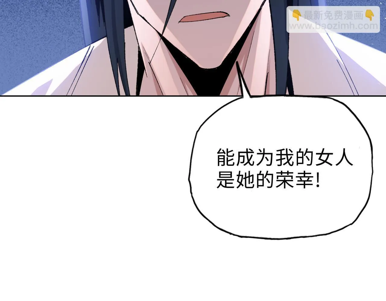 第26话 要疯！看见女的就说是你的？96