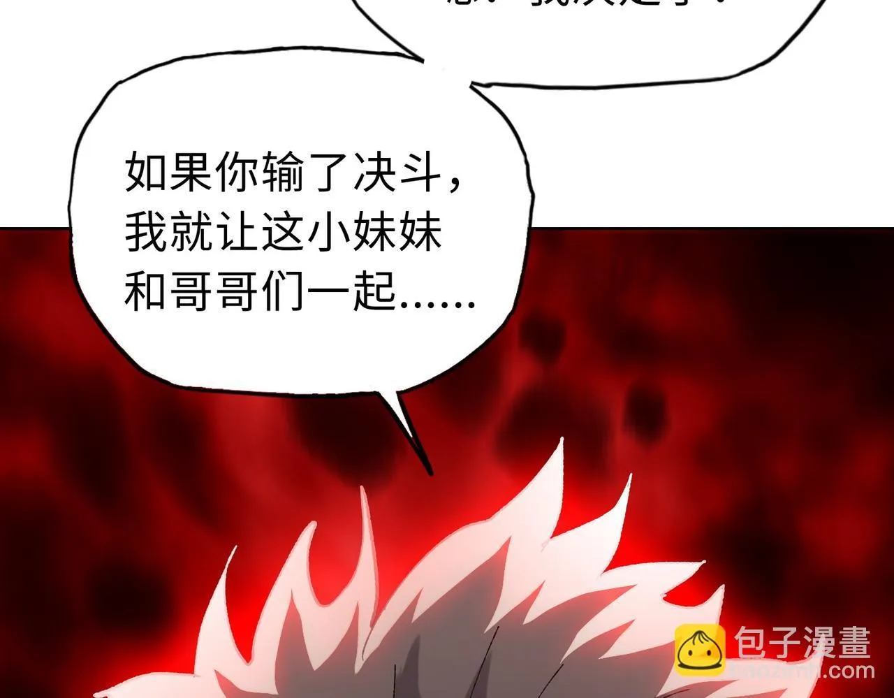第20话 肉我有的是，你们随便吃！160