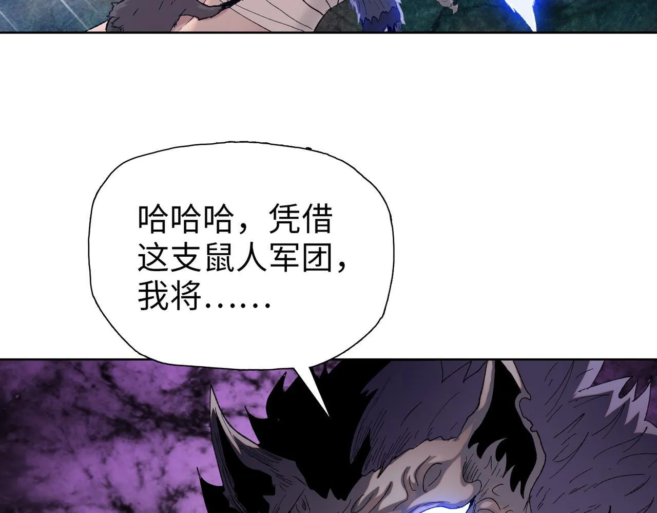 第27话 对付你，也就多花几秒153