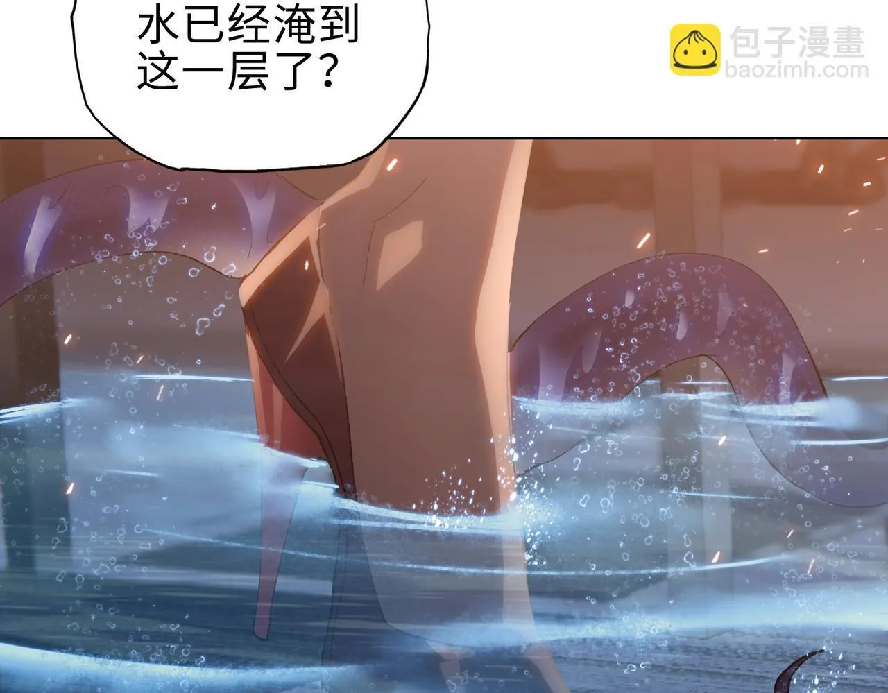 第19话 找我练习精神力？必须支付代价22