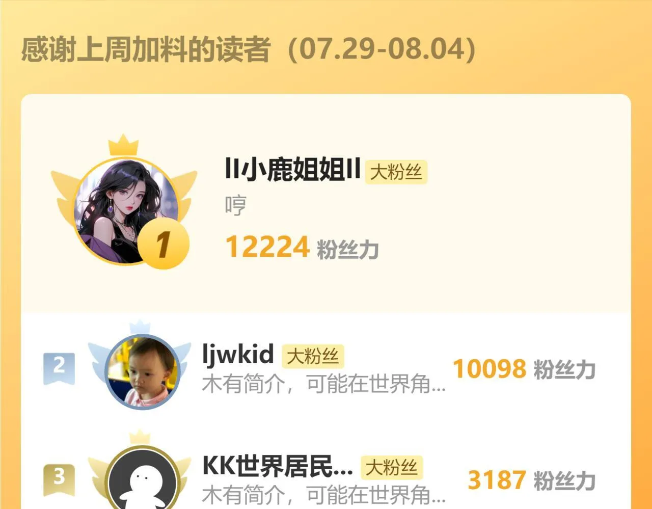 第27话 对付你，也就多花几秒173