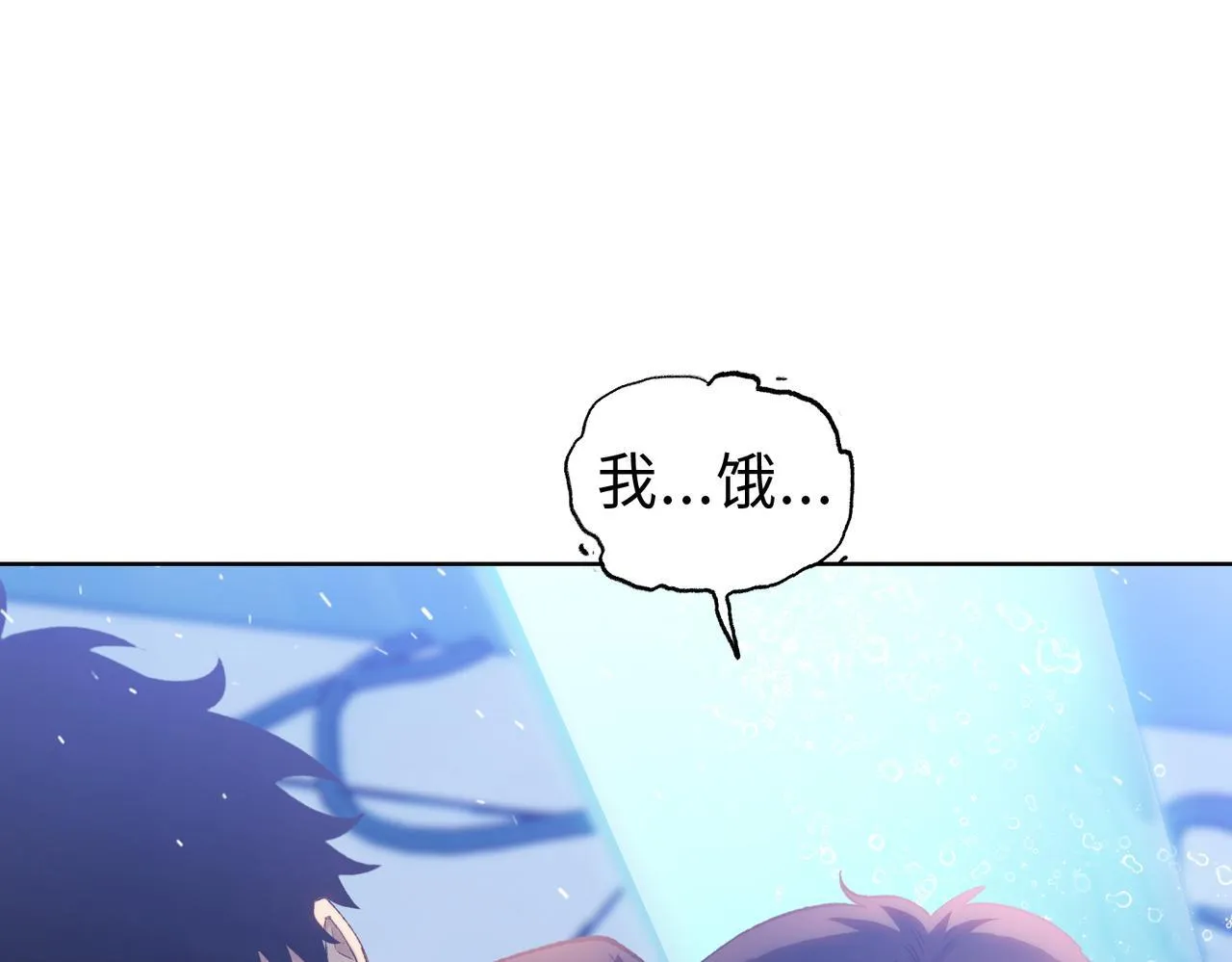 第26话 要疯！看见女的就说是你的？71