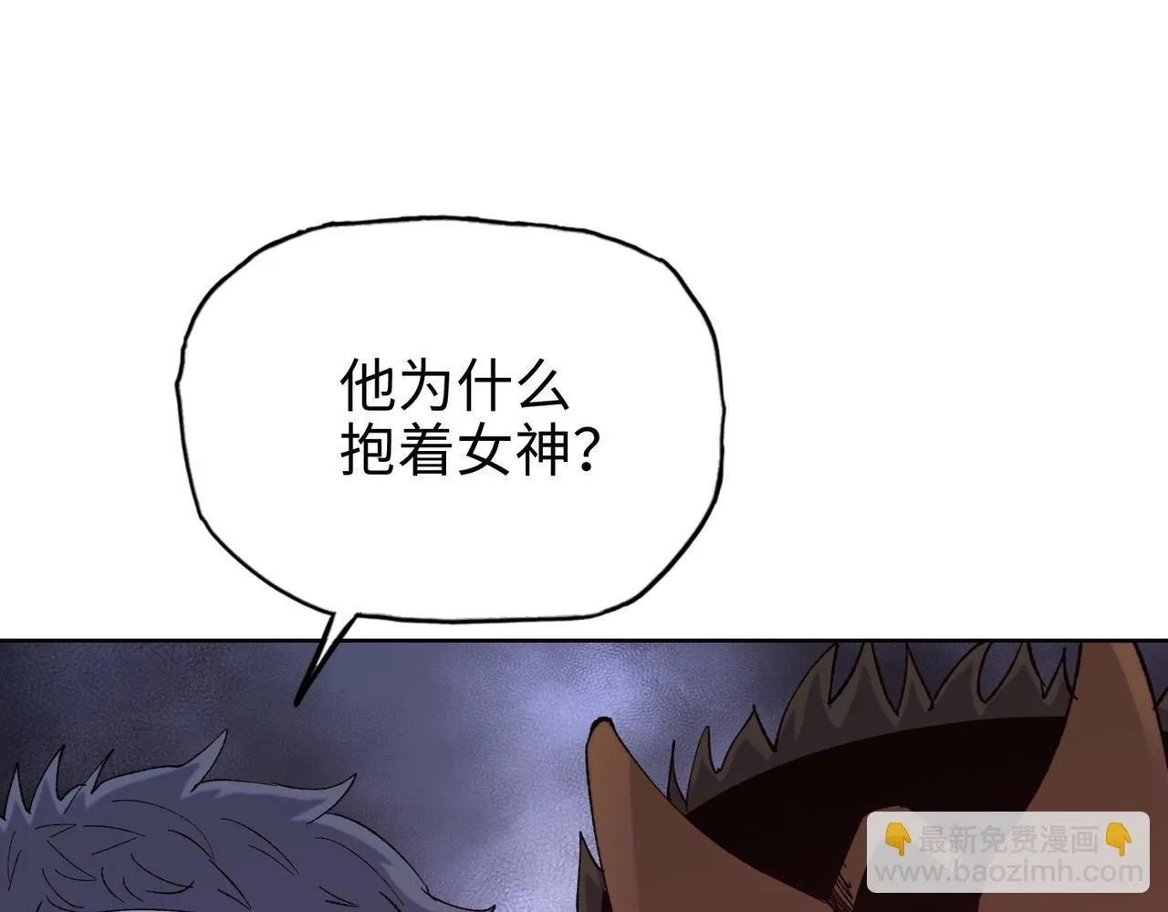 第22话 你叫谁主人？43