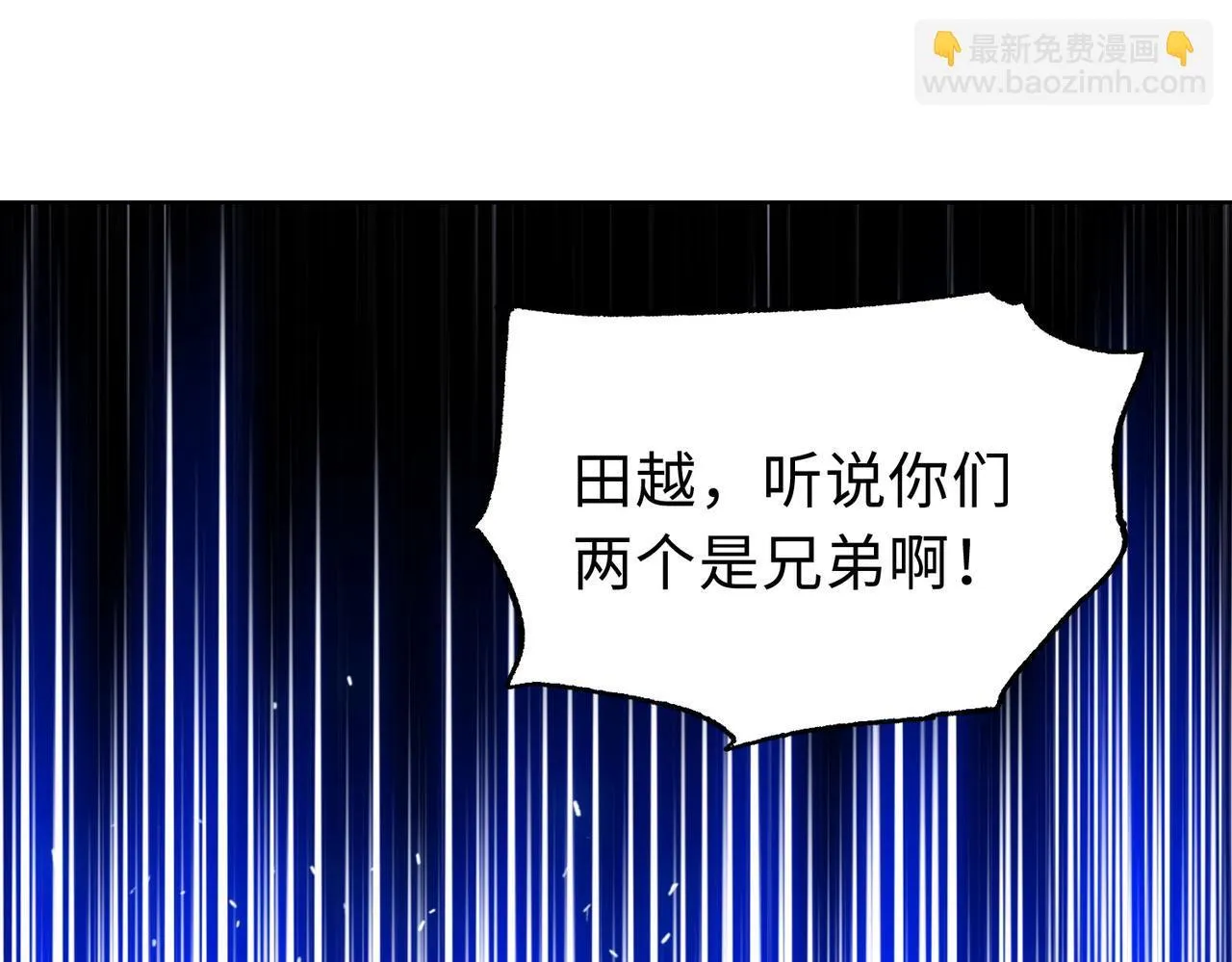 第24话 听说没人能伤你是吧！61