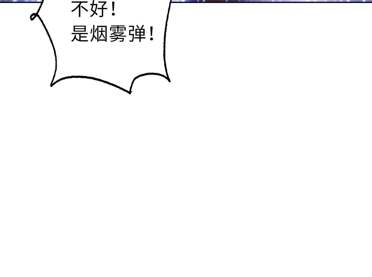 第23话 这是变异鼠？我要打十个17