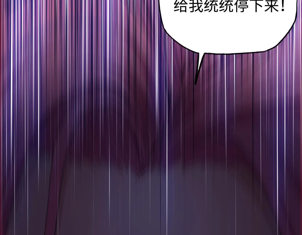 第19话 找我练习精神力？必须支付代价81