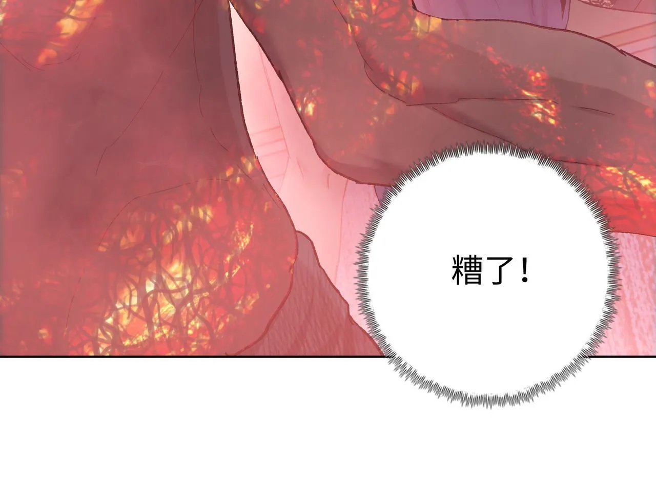 第17话 不乖？那我就取你晶核！47