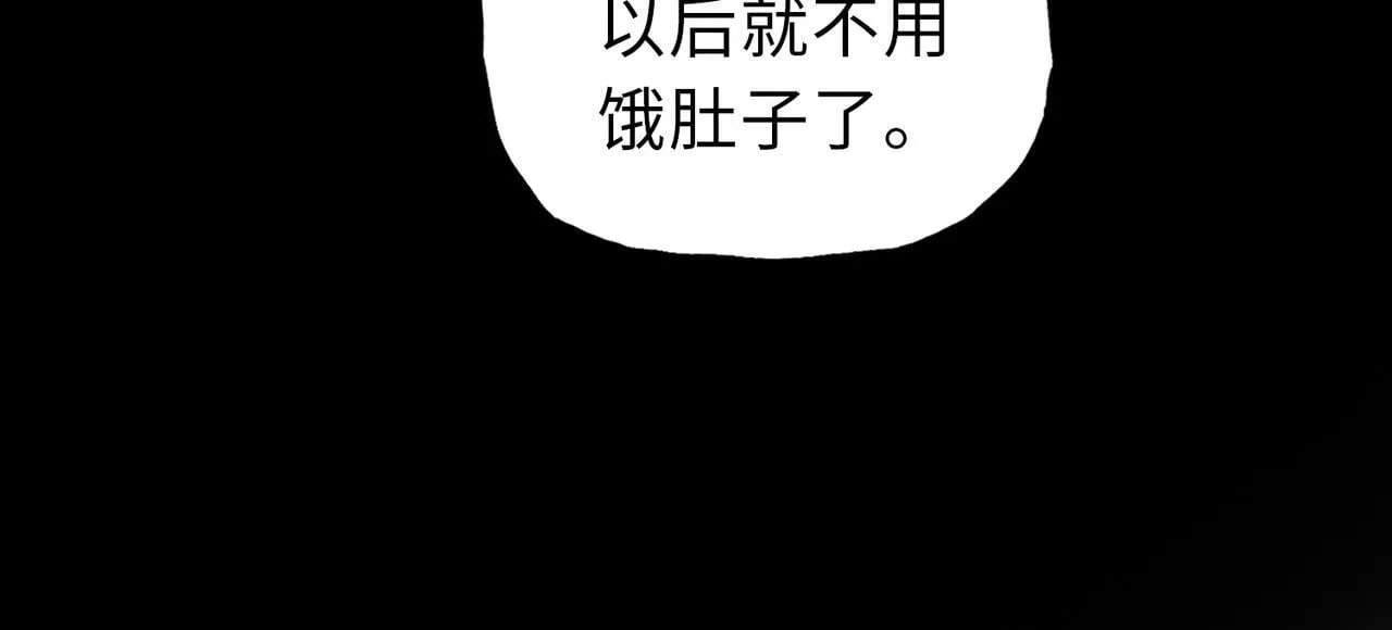 第23话 这是变异鼠？我要打十个88